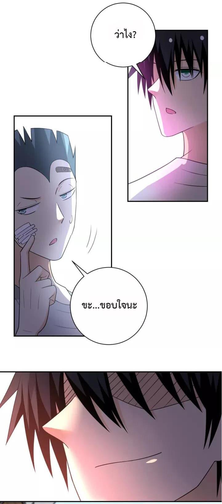 Manga-lc-com อ่านมังงะ อ่านการ์ตูน ออนไลน์ ฟรี Apocalyptic Super System ตอนที่ 1 2 3 4 5 6 7 8 9 10 11 12 13 14 ฟรี ไม่มีโฆษณา Manga-lc - อ่าน มังงะ อ่าน การ์ตูน ออนไลน์ อ่านมังงะ ฟรี
