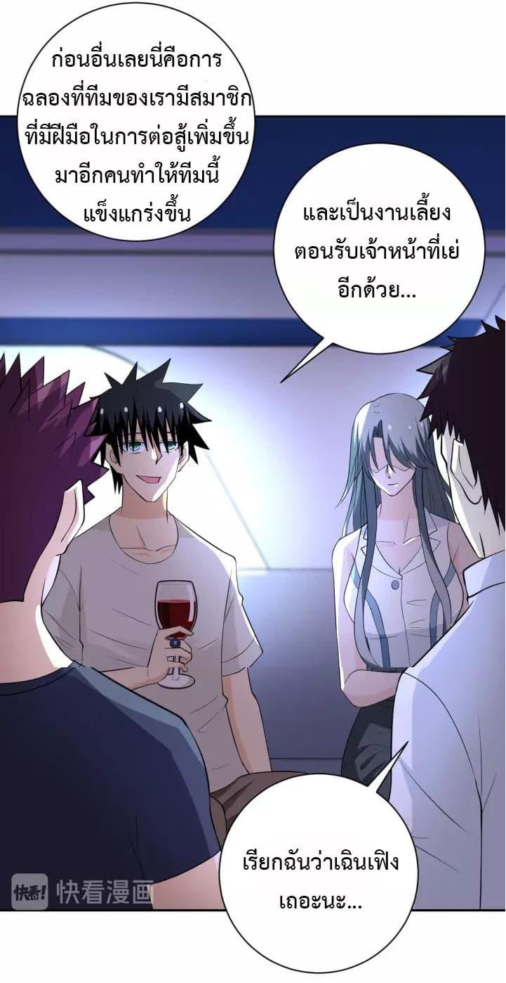 Manga-lc-com อ่านมังงะ อ่านการ์ตูน ออนไลน์ ฟรี Apocalyptic Super System ตอนที่ 1 2 3 4 5 6 7 8 9 10 11 12 13 14 ฟรี ไม่มีโฆษณา Manga-lc - อ่าน มังงะ อ่าน การ์ตูน ออนไลน์ อ่านมังงะ ฟรี