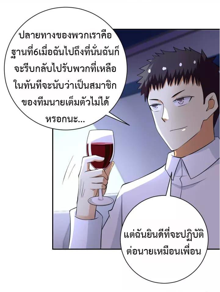 Manga-lc-com อ่านมังงะ อ่านการ์ตูน ออนไลน์ ฟรี Apocalyptic Super System ตอนที่ 1 2 3 4 5 6 7 8 9 10 11 12 13 14 ฟรี ไม่มีโฆษณา Manga-lc - อ่าน มังงะ อ่าน การ์ตูน ออนไลน์ อ่านมังงะ ฟรี