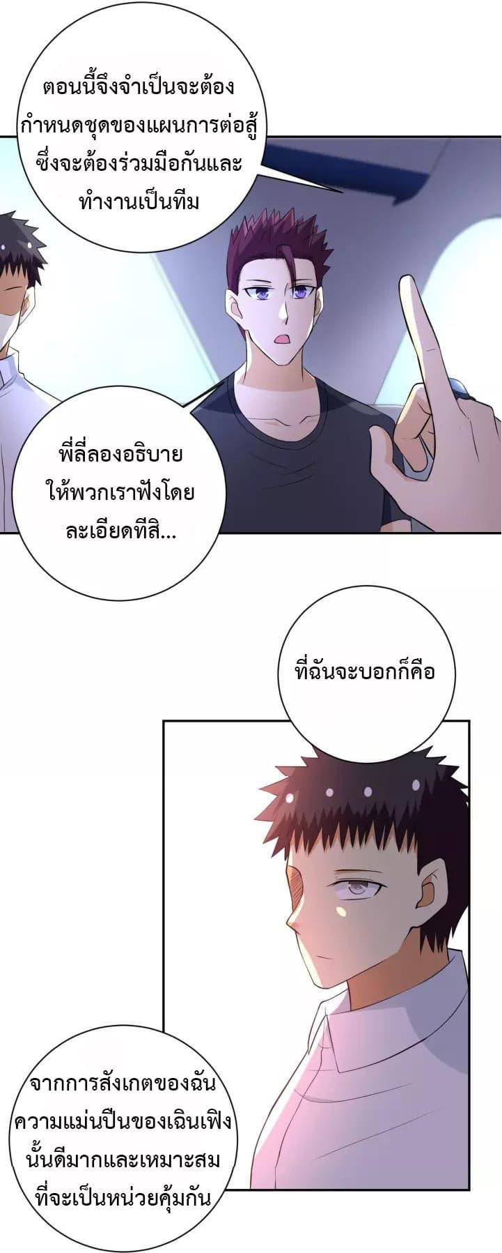 Manga-lc-com อ่านมังงะ อ่านการ์ตูน ออนไลน์ ฟรี Apocalyptic Super System ตอนที่ 1 2 3 4 5 6 7 8 9 10 11 12 13 14 ฟรี ไม่มีโฆษณา Manga-lc - อ่าน มังงะ อ่าน การ์ตูน ออนไลน์ อ่านมังงะ ฟรี