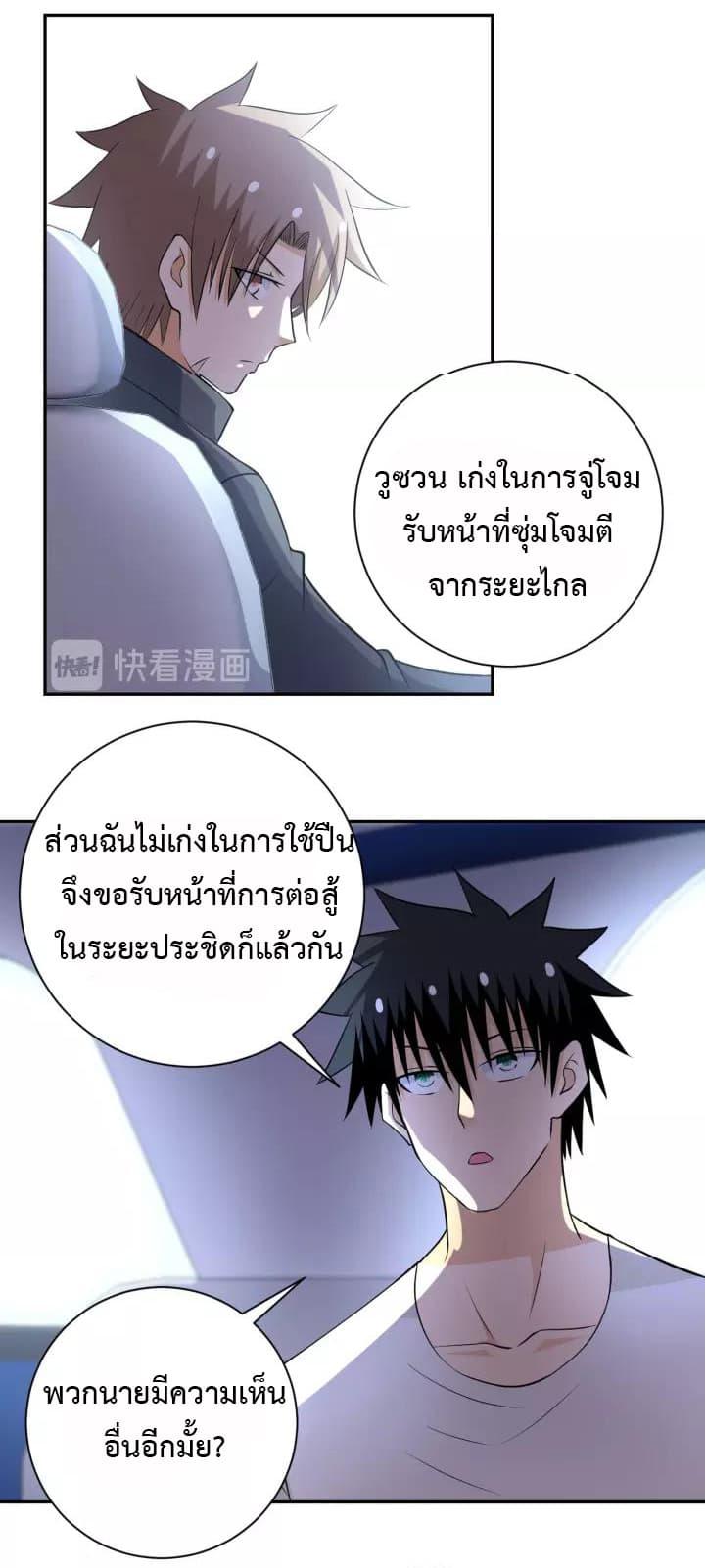 Manga-lc-com อ่านมังงะ อ่านการ์ตูน ออนไลน์ ฟรี Apocalyptic Super System ตอนที่ 1 2 3 4 5 6 7 8 9 10 11 12 13 14 ฟรี ไม่มีโฆษณา Manga-lc - อ่าน มังงะ อ่าน การ์ตูน ออนไลน์ อ่านมังงะ ฟรี
