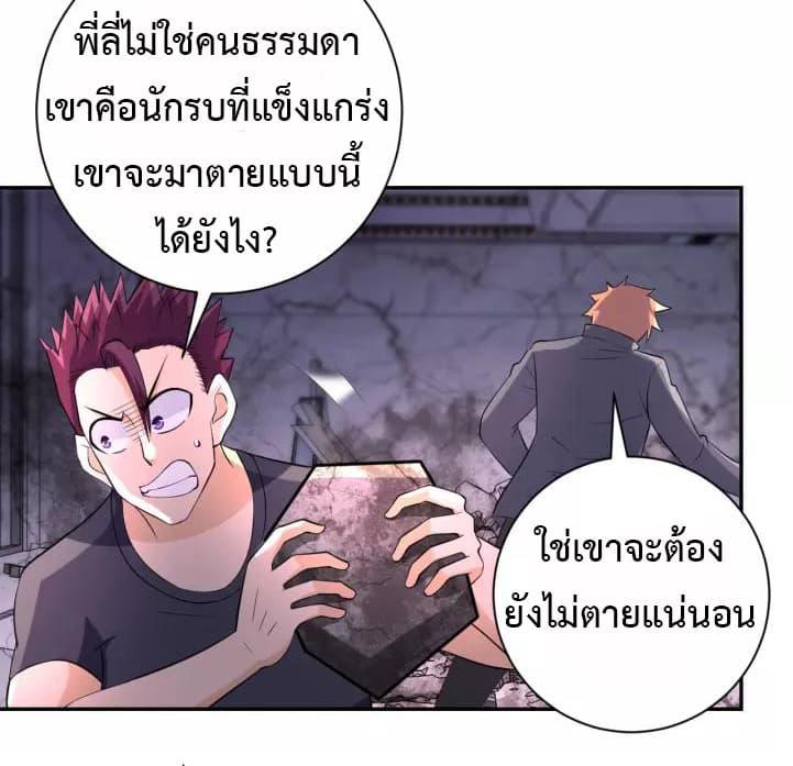 Manga-lc-com อ่านมังงะ อ่านการ์ตูน ออนไลน์ ฟรี Apocalyptic Super System ตอนที่ 1 2 3 4 5 6 7 8 9 10 11 12 13 14 ฟรี ไม่มีโฆษณา Manga-lc - อ่าน มังงะ อ่าน การ์ตูน ออนไลน์ อ่านมังงะ ฟรี
