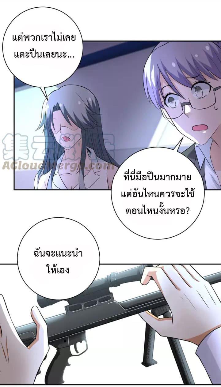 Manga-lc-com อ่านมังงะ อ่านการ์ตูน ออนไลน์ ฟรี Apocalyptic Super System ตอนที่ 1 2 3 4 5 6 7 8 9 10 11 12 13 14 ฟรี ไม่มีโฆษณา Manga-lc - อ่าน มังงะ อ่าน การ์ตูน ออนไลน์ อ่านมังงะ ฟรี