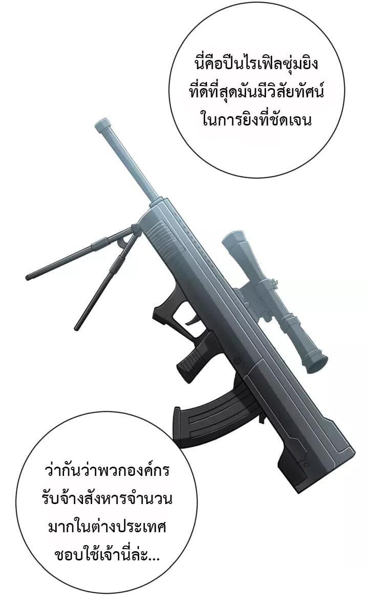 Manga-lc-com อ่านมังงะ อ่านการ์ตูน ออนไลน์ ฟรี Apocalyptic Super System ตอนที่ 1 2 3 4 5 6 7 8 9 10 11 12 13 14 ฟรี ไม่มีโฆษณา Manga-lc - อ่าน มังงะ อ่าน การ์ตูน ออนไลน์ อ่านมังงะ ฟรี