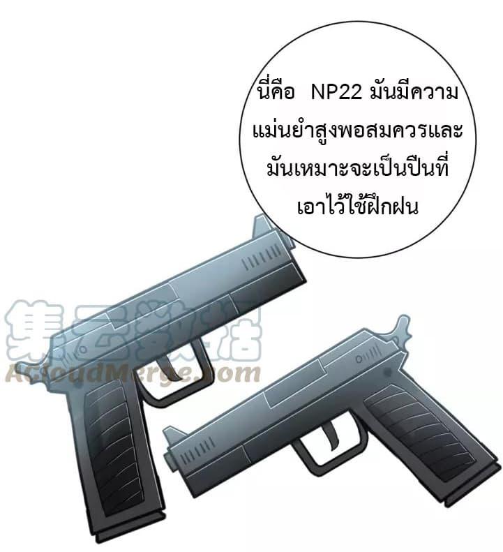 Manga-lc-com อ่านมังงะ อ่านการ์ตูน ออนไลน์ ฟรี Apocalyptic Super System ตอนที่ 1 2 3 4 5 6 7 8 9 10 11 12 13 14 ฟรี ไม่มีโฆษณา Manga-lc - อ่าน มังงะ อ่าน การ์ตูน ออนไลน์ อ่านมังงะ ฟรี