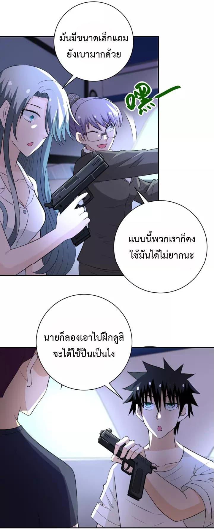 Manga-lc-com อ่านมังงะ อ่านการ์ตูน ออนไลน์ ฟรี Apocalyptic Super System ตอนที่ 1 2 3 4 5 6 7 8 9 10 11 12 13 14 ฟรี ไม่มีโฆษณา Manga-lc - อ่าน มังงะ อ่าน การ์ตูน ออนไลน์ อ่านมังงะ ฟรี
