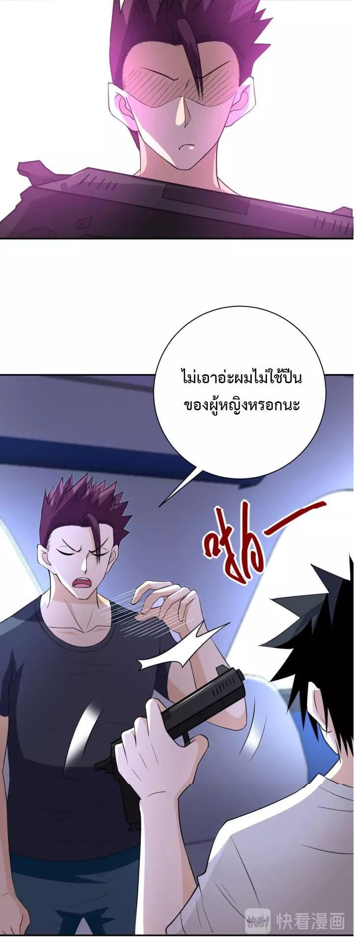 Manga-lc-com อ่านมังงะ อ่านการ์ตูน ออนไลน์ ฟรี Apocalyptic Super System ตอนที่ 1 2 3 4 5 6 7 8 9 10 11 12 13 14 ฟรี ไม่มีโฆษณา Manga-lc - อ่าน มังงะ อ่าน การ์ตูน ออนไลน์ อ่านมังงะ ฟรี