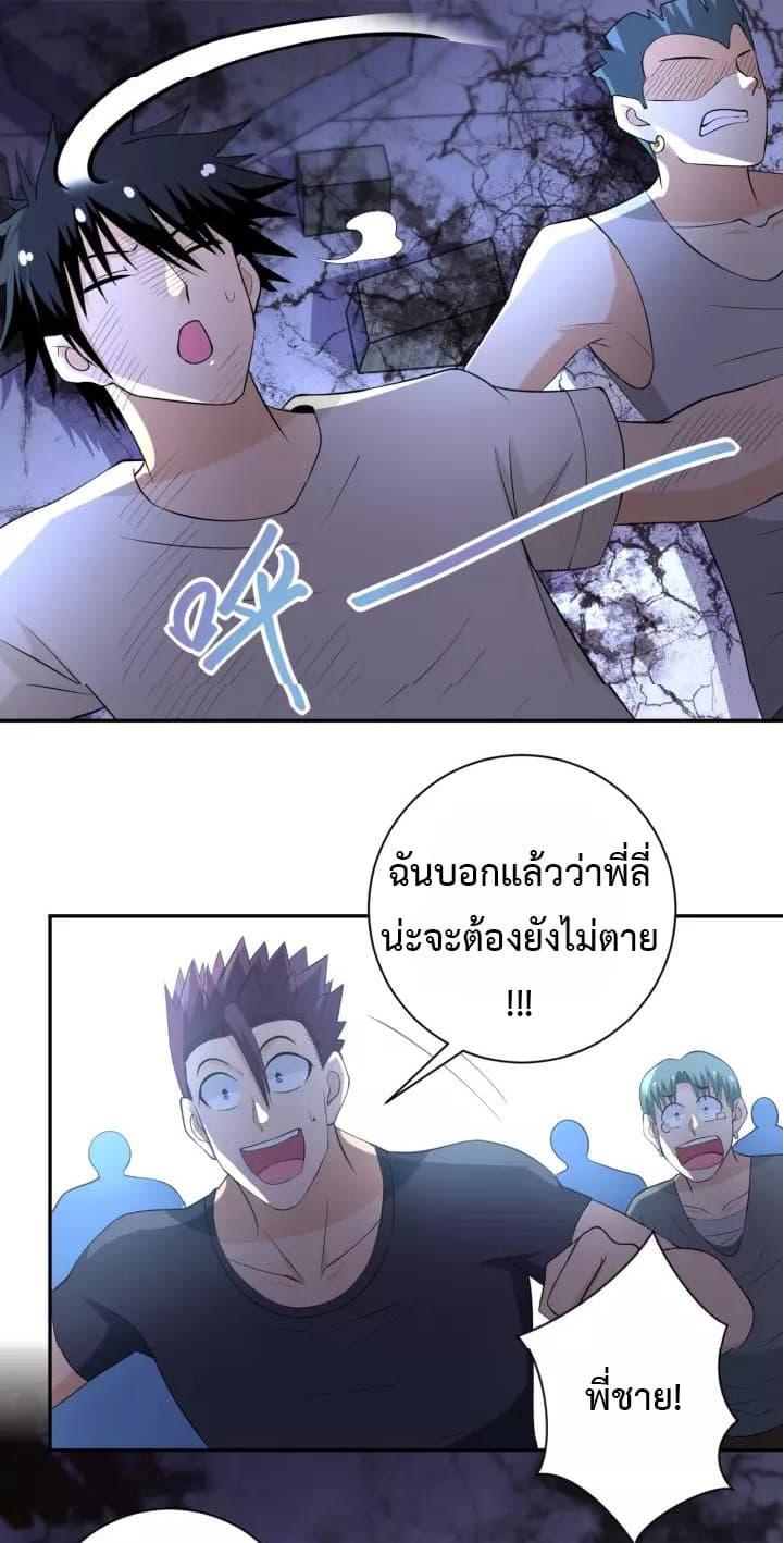Manga-lc-com อ่านมังงะ อ่านการ์ตูน ออนไลน์ ฟรี Apocalyptic Super System ตอนที่ 1 2 3 4 5 6 7 8 9 10 11 12 13 14 ฟรี ไม่มีโฆษณา Manga-lc - อ่าน มังงะ อ่าน การ์ตูน ออนไลน์ อ่านมังงะ ฟรี