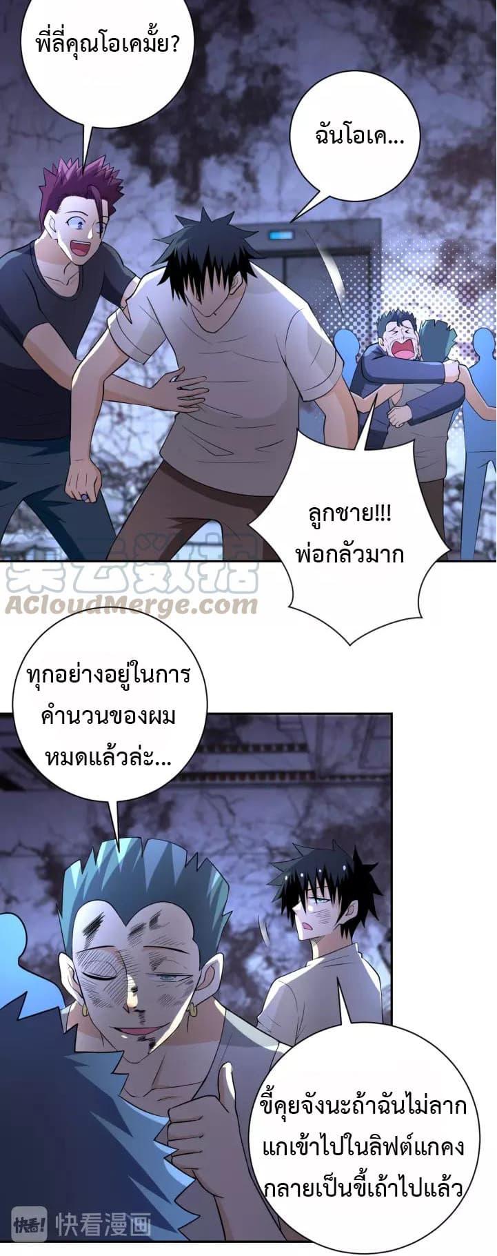 Manga-lc-com อ่านมังงะ อ่านการ์ตูน ออนไลน์ ฟรี Apocalyptic Super System ตอนที่ 1 2 3 4 5 6 7 8 9 10 11 12 13 14 ฟรี ไม่มีโฆษณา Manga-lc - อ่าน มังงะ อ่าน การ์ตูน ออนไลน์ อ่านมังงะ ฟรี