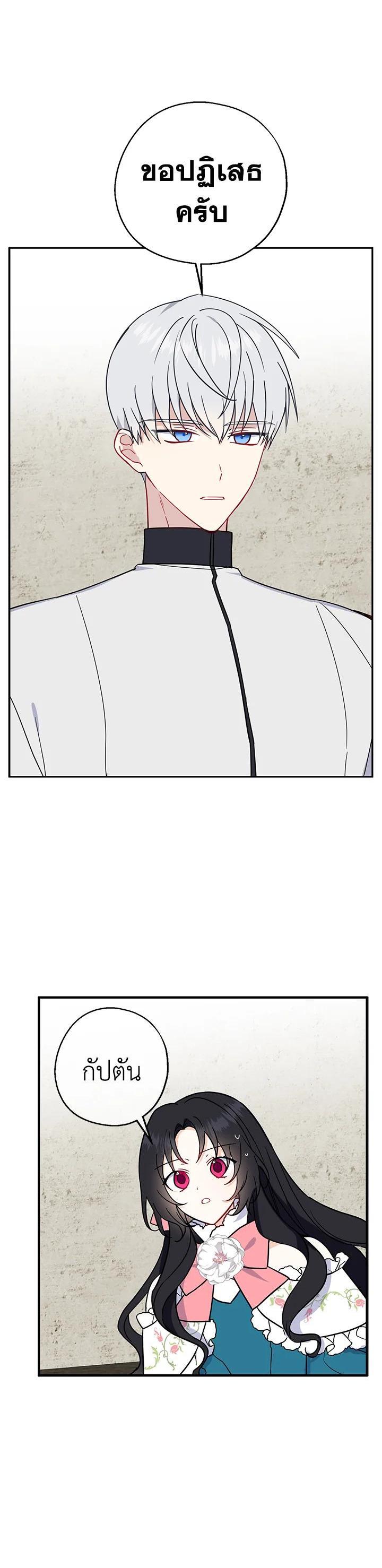 Manga-lc-com อ่านมังงะ อ่านการ์ตูน ออนไลน์ ฟรี Here Comes the Silver Spoon! อ้าปากสิคะ เดี๋ยวฉันป้อนด้วยช้อนทอง ตอนที่ 1 2 3 4 5 6 7 8 9 10 11 12 13 14 ฟรี ไม่มีโฆษณา Manga-lc - อ่าน มังงะ อ่าน การ์ตูน ออนไลน์ อ่านมังงะ ฟรี