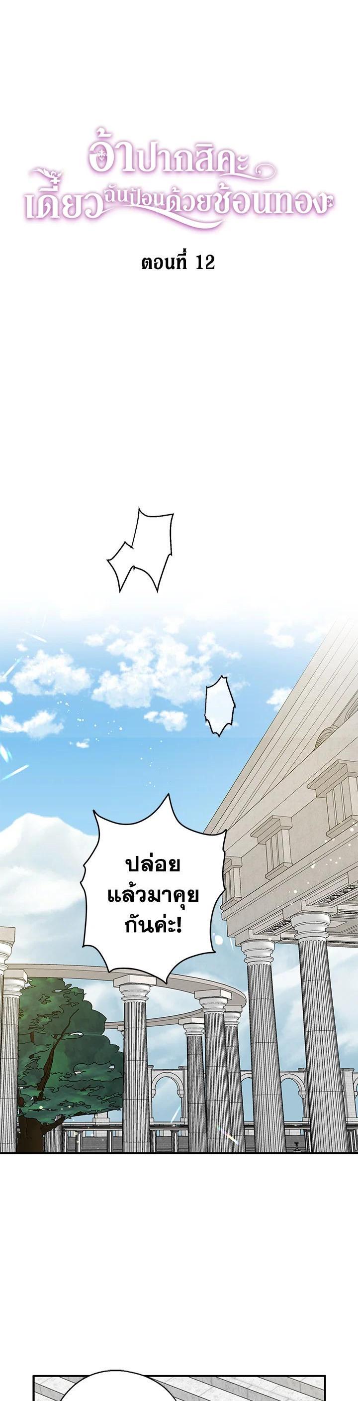 Manga-lc-com อ่านมังงะ อ่านการ์ตูน ออนไลน์ ฟรี Here Comes the Silver Spoon! อ้าปากสิคะ เดี๋ยวฉันป้อนด้วยช้อนทอง ตอนที่ 1 2 3 4 5 6 7 8 9 10 11 12 13 14 ฟรี ไม่มีโฆษณา Manga-lc - อ่าน มังงะ อ่าน การ์ตูน ออนไลน์ อ่านมังงะ ฟรี