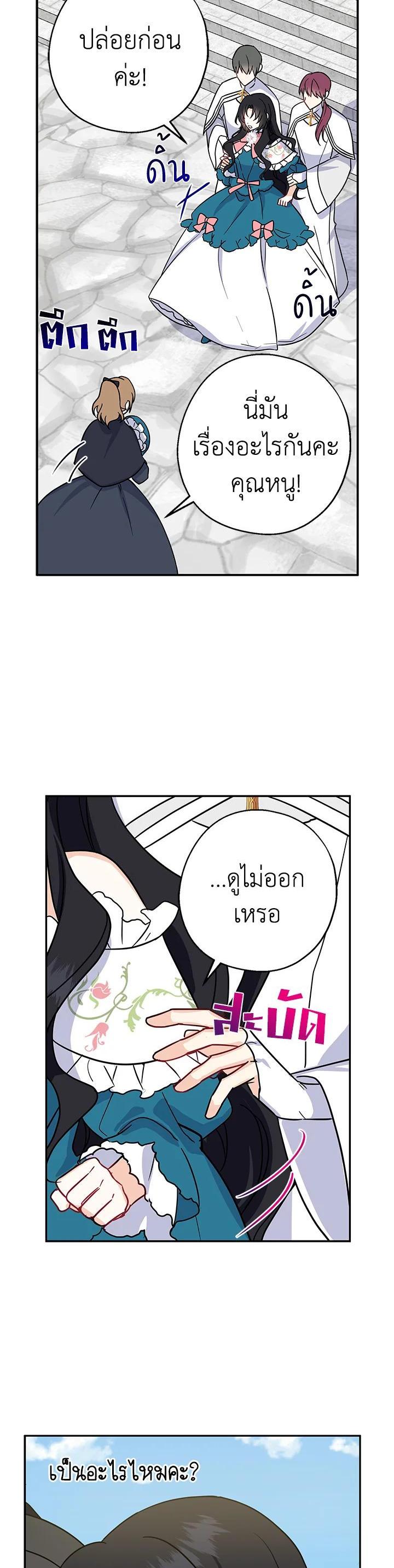 Manga-lc-com อ่านมังงะ อ่านการ์ตูน ออนไลน์ ฟรี Here Comes the Silver Spoon! อ้าปากสิคะ เดี๋ยวฉันป้อนด้วยช้อนทอง ตอนที่ 1 2 3 4 5 6 7 8 9 10 11 12 13 14 ฟรี ไม่มีโฆษณา Manga-lc - อ่าน มังงะ อ่าน การ์ตูน ออนไลน์ อ่านมังงะ ฟรี