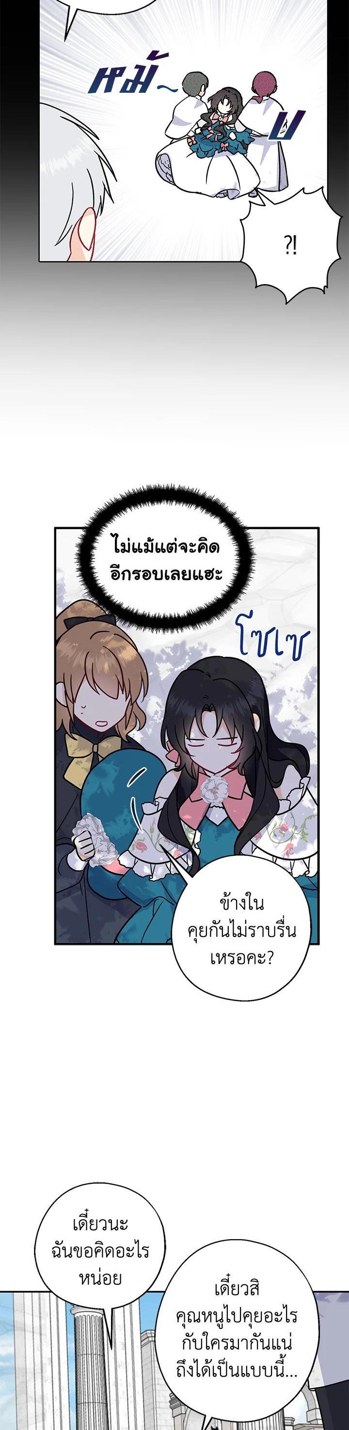 Manga-lc-com อ่านมังงะ อ่านการ์ตูน ออนไลน์ ฟรี Here Comes the Silver Spoon! อ้าปากสิคะ เดี๋ยวฉันป้อนด้วยช้อนทอง ตอนที่ 1 2 3 4 5 6 7 8 9 10 11 12 13 14 ฟรี ไม่มีโฆษณา Manga-lc - อ่าน มังงะ อ่าน การ์ตูน ออนไลน์ อ่านมังงะ ฟรี