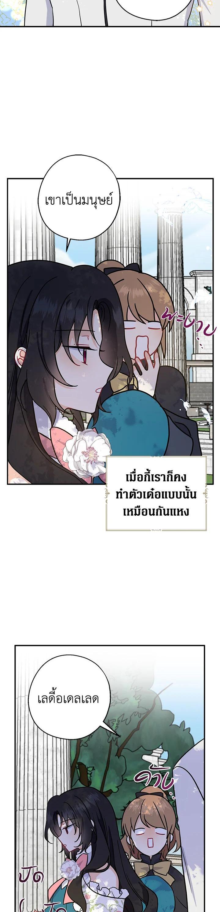 Manga-lc-com อ่านมังงะ อ่านการ์ตูน ออนไลน์ ฟรี Here Comes the Silver Spoon! อ้าปากสิคะ เดี๋ยวฉันป้อนด้วยช้อนทอง ตอนที่ 1 2 3 4 5 6 7 8 9 10 11 12 13 14 ฟรี ไม่มีโฆษณา Manga-lc - อ่าน มังงะ อ่าน การ์ตูน ออนไลน์ อ่านมังงะ ฟรี