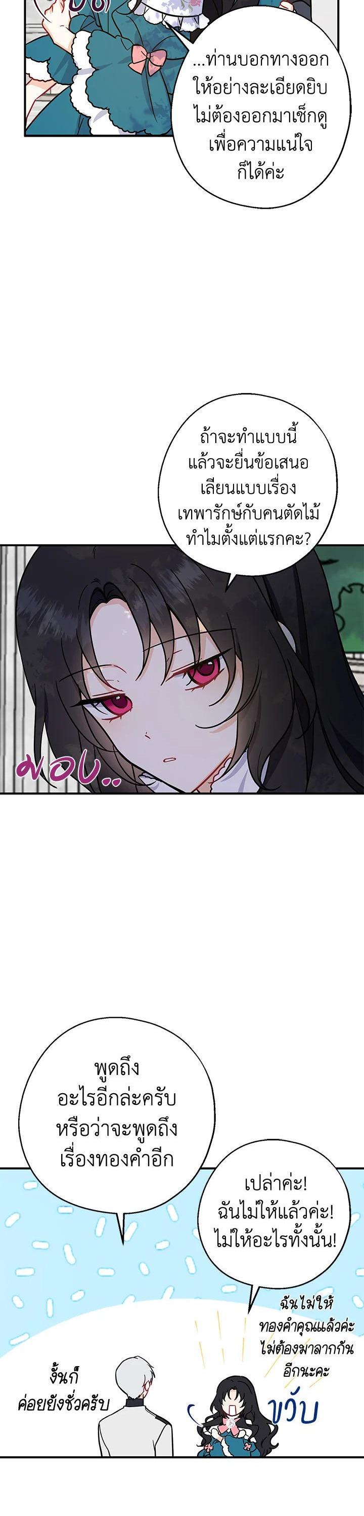 Manga-lc-com อ่านมังงะ อ่านการ์ตูน ออนไลน์ ฟรี Here Comes the Silver Spoon! อ้าปากสิคะ เดี๋ยวฉันป้อนด้วยช้อนทอง ตอนที่ 1 2 3 4 5 6 7 8 9 10 11 12 13 14 ฟรี ไม่มีโฆษณา Manga-lc - อ่าน มังงะ อ่าน การ์ตูน ออนไลน์ อ่านมังงะ ฟรี