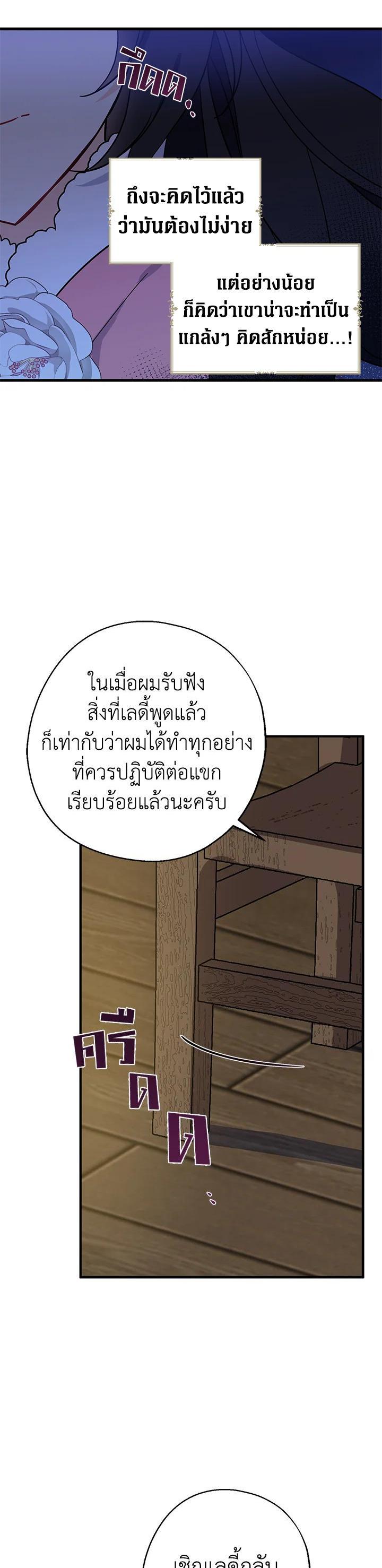 Manga-lc-com อ่านมังงะ อ่านการ์ตูน ออนไลน์ ฟรี Here Comes the Silver Spoon! อ้าปากสิคะ เดี๋ยวฉันป้อนด้วยช้อนทอง ตอนที่ 1 2 3 4 5 6 7 8 9 10 11 12 13 14 ฟรี ไม่มีโฆษณา Manga-lc - อ่าน มังงะ อ่าน การ์ตูน ออนไลน์ อ่านมังงะ ฟรี