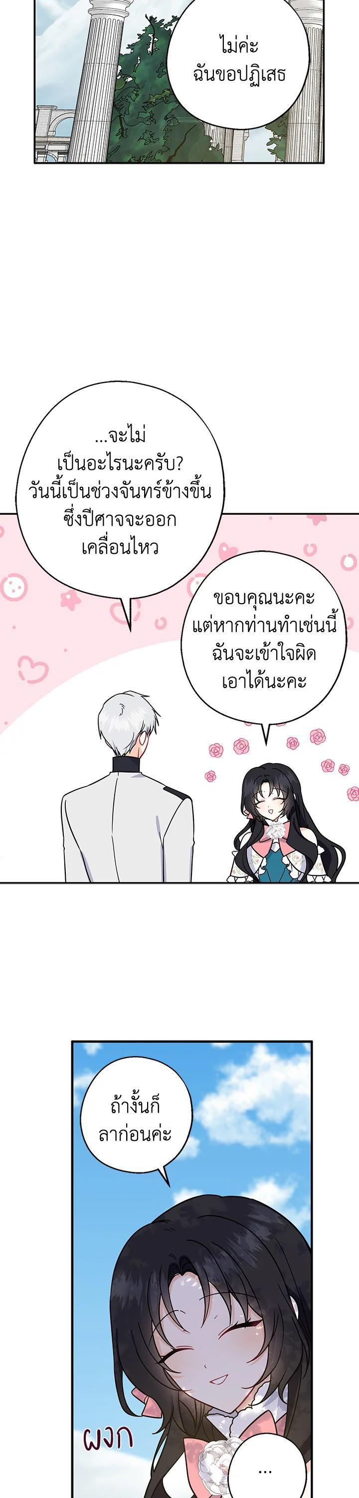 Manga-lc-com อ่านมังงะ อ่านการ์ตูน ออนไลน์ ฟรี Here Comes the Silver Spoon! อ้าปากสิคะ เดี๋ยวฉันป้อนด้วยช้อนทอง ตอนที่ 1 2 3 4 5 6 7 8 9 10 11 12 13 14 ฟรี ไม่มีโฆษณา Manga-lc - อ่าน มังงะ อ่าน การ์ตูน ออนไลน์ อ่านมังงะ ฟรี