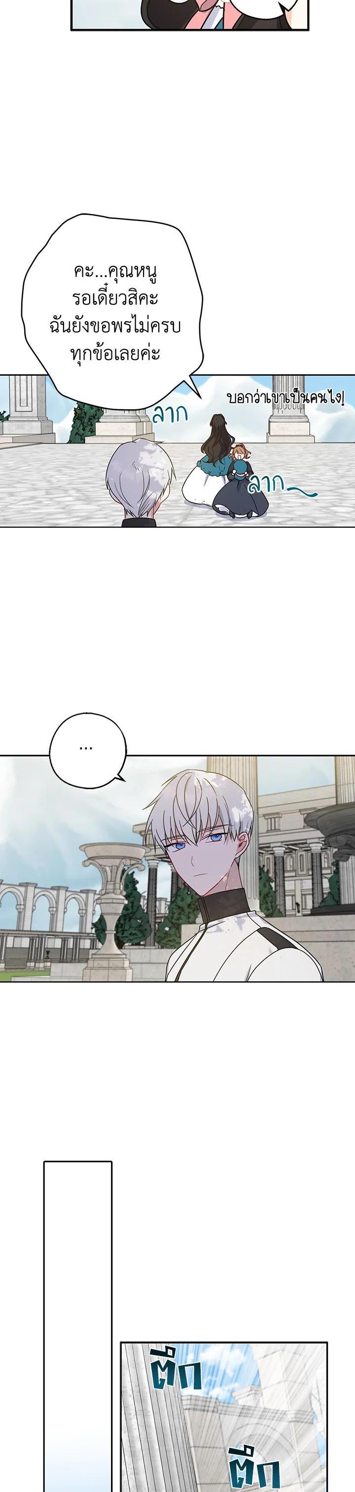 Manga-lc-com อ่านมังงะ อ่านการ์ตูน ออนไลน์ ฟรี Here Comes the Silver Spoon! อ้าปากสิคะ เดี๋ยวฉันป้อนด้วยช้อนทอง ตอนที่ 1 2 3 4 5 6 7 8 9 10 11 12 13 14 ฟรี ไม่มีโฆษณา Manga-lc - อ่าน มังงะ อ่าน การ์ตูน ออนไลน์ อ่านมังงะ ฟรี
