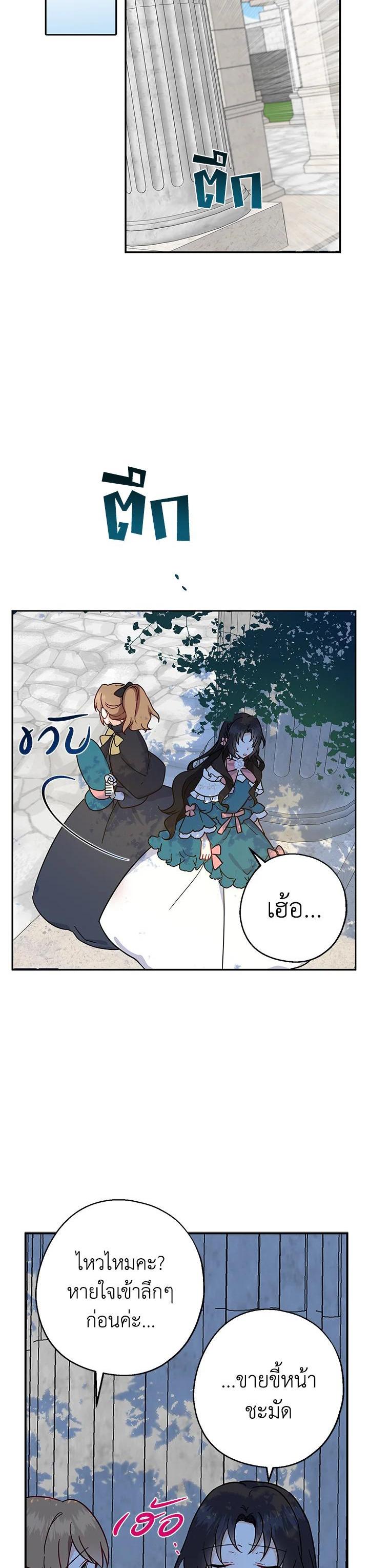 Manga-lc-com อ่านมังงะ อ่านการ์ตูน ออนไลน์ ฟรี Here Comes the Silver Spoon! อ้าปากสิคะ เดี๋ยวฉันป้อนด้วยช้อนทอง ตอนที่ 1 2 3 4 5 6 7 8 9 10 11 12 13 14 ฟรี ไม่มีโฆษณา Manga-lc - อ่าน มังงะ อ่าน การ์ตูน ออนไลน์ อ่านมังงะ ฟรี