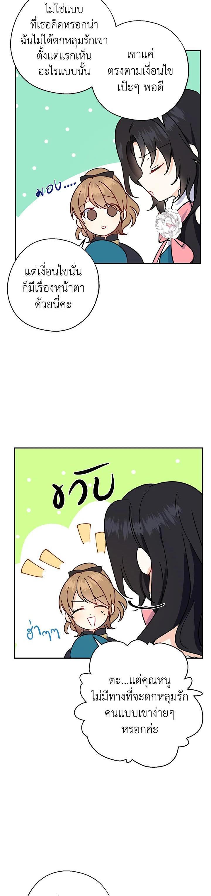 Manga-lc-com อ่านมังงะ อ่านการ์ตูน ออนไลน์ ฟรี Here Comes the Silver Spoon! อ้าปากสิคะ เดี๋ยวฉันป้อนด้วยช้อนทอง ตอนที่ 1 2 3 4 5 6 7 8 9 10 11 12 13 14 ฟรี ไม่มีโฆษณา Manga-lc - อ่าน มังงะ อ่าน การ์ตูน ออนไลน์ อ่านมังงะ ฟรี