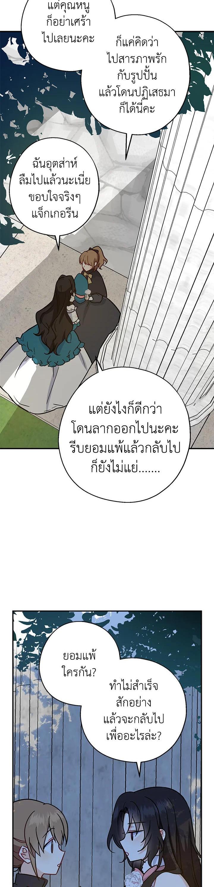 Manga-lc-com อ่านมังงะ อ่านการ์ตูน ออนไลน์ ฟรี Here Comes the Silver Spoon! อ้าปากสิคะ เดี๋ยวฉันป้อนด้วยช้อนทอง ตอนที่ 1 2 3 4 5 6 7 8 9 10 11 12 13 14 ฟรี ไม่มีโฆษณา Manga-lc - อ่าน มังงะ อ่าน การ์ตูน ออนไลน์ อ่านมังงะ ฟรี