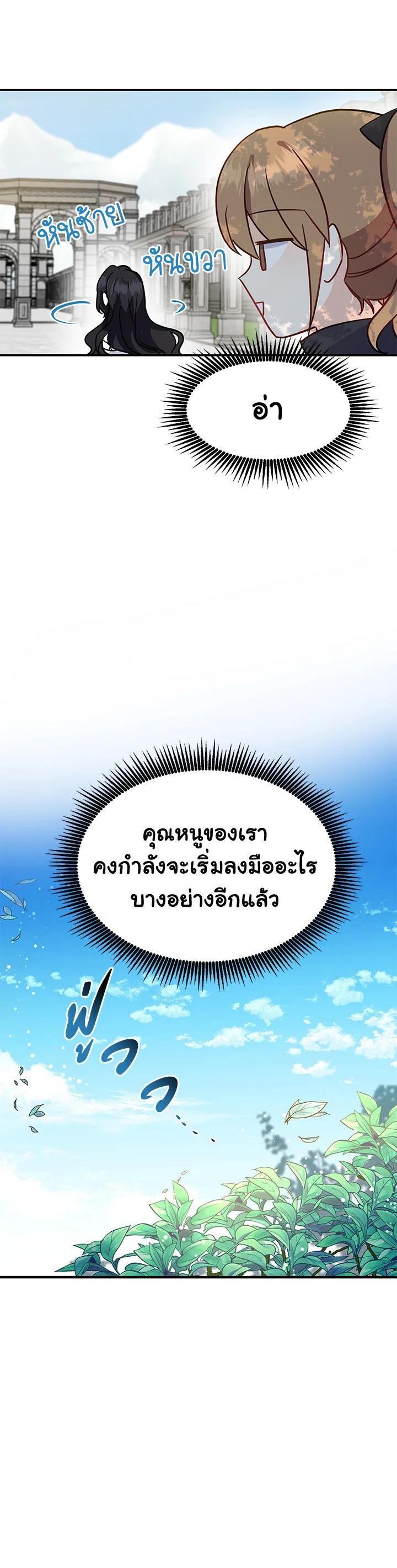 Manga-lc-com อ่านมังงะ อ่านการ์ตูน ออนไลน์ ฟรี Here Comes the Silver Spoon! อ้าปากสิคะ เดี๋ยวฉันป้อนด้วยช้อนทอง ตอนที่ 1 2 3 4 5 6 7 8 9 10 11 12 13 14 ฟรี ไม่มีโฆษณา Manga-lc - อ่าน มังงะ อ่าน การ์ตูน ออนไลน์ อ่านมังงะ ฟรี