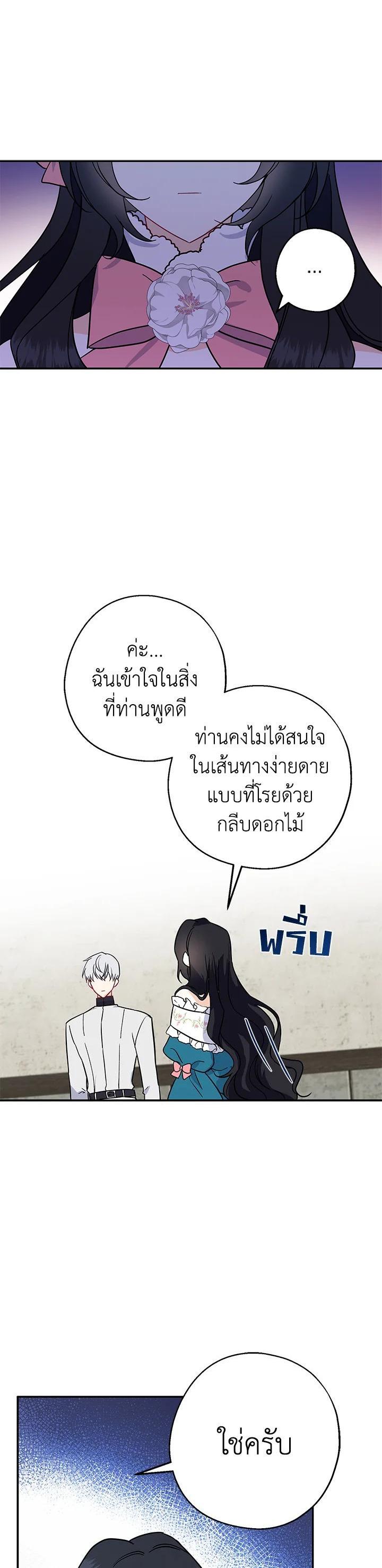 Manga-lc-com อ่านมังงะ อ่านการ์ตูน ออนไลน์ ฟรี Here Comes the Silver Spoon! อ้าปากสิคะ เดี๋ยวฉันป้อนด้วยช้อนทอง ตอนที่ 1 2 3 4 5 6 7 8 9 10 11 12 13 14 ฟรี ไม่มีโฆษณา Manga-lc - อ่าน มังงะ อ่าน การ์ตูน ออนไลน์ อ่านมังงะ ฟรี