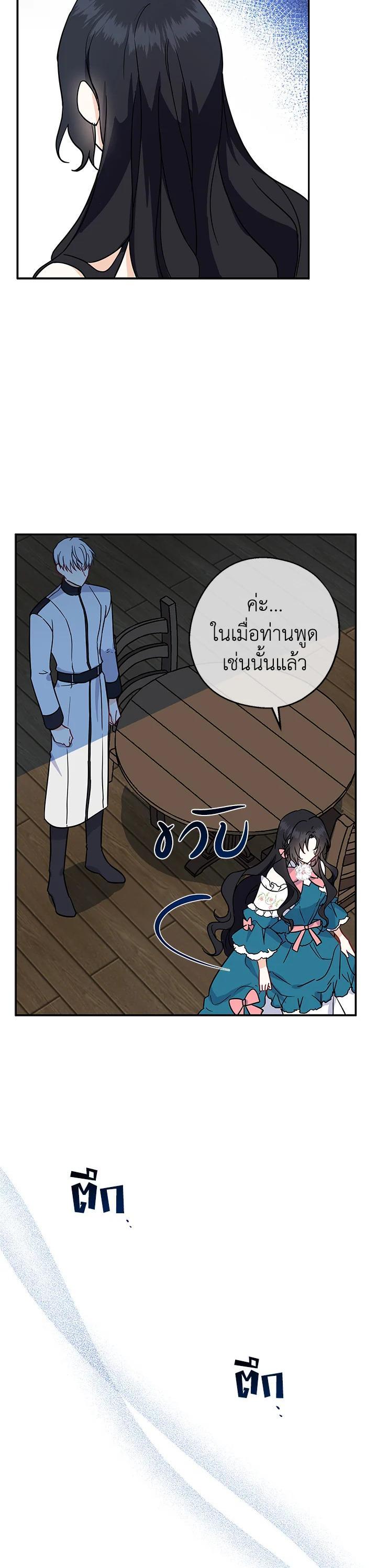 Manga-lc-com อ่านมังงะ อ่านการ์ตูน ออนไลน์ ฟรี Here Comes the Silver Spoon! อ้าปากสิคะ เดี๋ยวฉันป้อนด้วยช้อนทอง ตอนที่ 1 2 3 4 5 6 7 8 9 10 11 12 13 14 ฟรี ไม่มีโฆษณา Manga-lc - อ่าน มังงะ อ่าน การ์ตูน ออนไลน์ อ่านมังงะ ฟรี