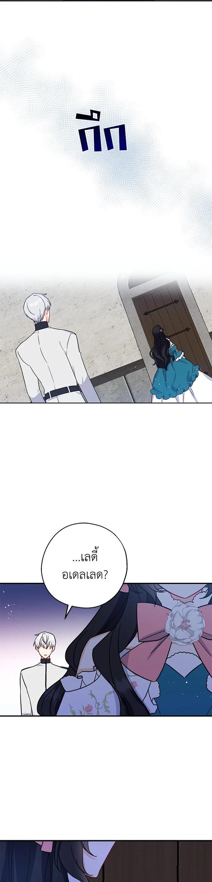 Manga-lc-com อ่านมังงะ อ่านการ์ตูน ออนไลน์ ฟรี Here Comes the Silver Spoon! อ้าปากสิคะ เดี๋ยวฉันป้อนด้วยช้อนทอง ตอนที่ 1 2 3 4 5 6 7 8 9 10 11 12 13 14 ฟรี ไม่มีโฆษณา Manga-lc - อ่าน มังงะ อ่าน การ์ตูน ออนไลน์ อ่านมังงะ ฟรี