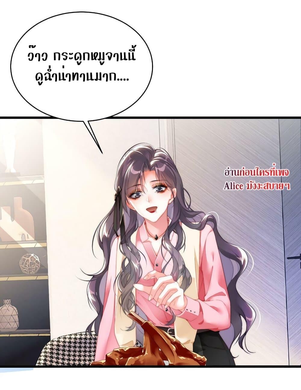 Manga-lc-com อ่านมังงะ อ่านการ์ตูน ออนไลน์ ฟรี It Turned Out That You Were Tempted First – คุณนั่นแหละ! ที่หวั่นไหวก่อน ตอนที่ 1 2 3 4 5 6 7 8 9 10 11 12 13 14 ฟรี ไม่มีโฆษณา Manga-lc - อ่าน มังงะ อ่าน การ์ตูน ออนไลน์ อ่านมังงะ ฟรี