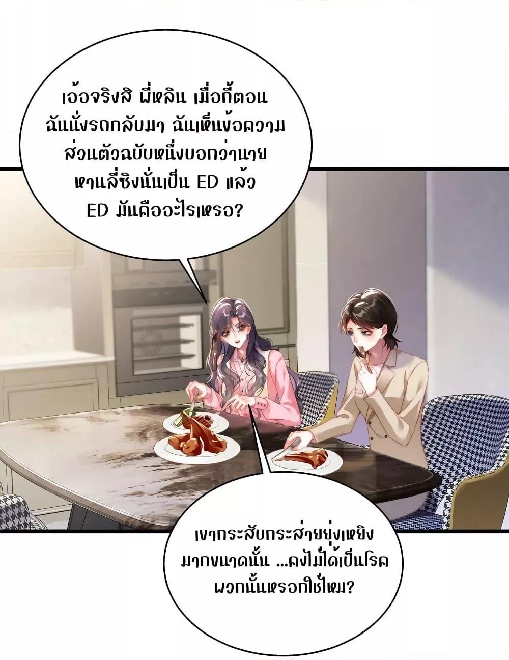 Manga-lc-com อ่านมังงะ อ่านการ์ตูน ออนไลน์ ฟรี It Turned Out That You Were Tempted First – คุณนั่นแหละ! ที่หวั่นไหวก่อน ตอนที่ 1 2 3 4 5 6 7 8 9 10 11 12 13 14 ฟรี ไม่มีโฆษณา Manga-lc - อ่าน มังงะ อ่าน การ์ตูน ออนไลน์ อ่านมังงะ ฟรี