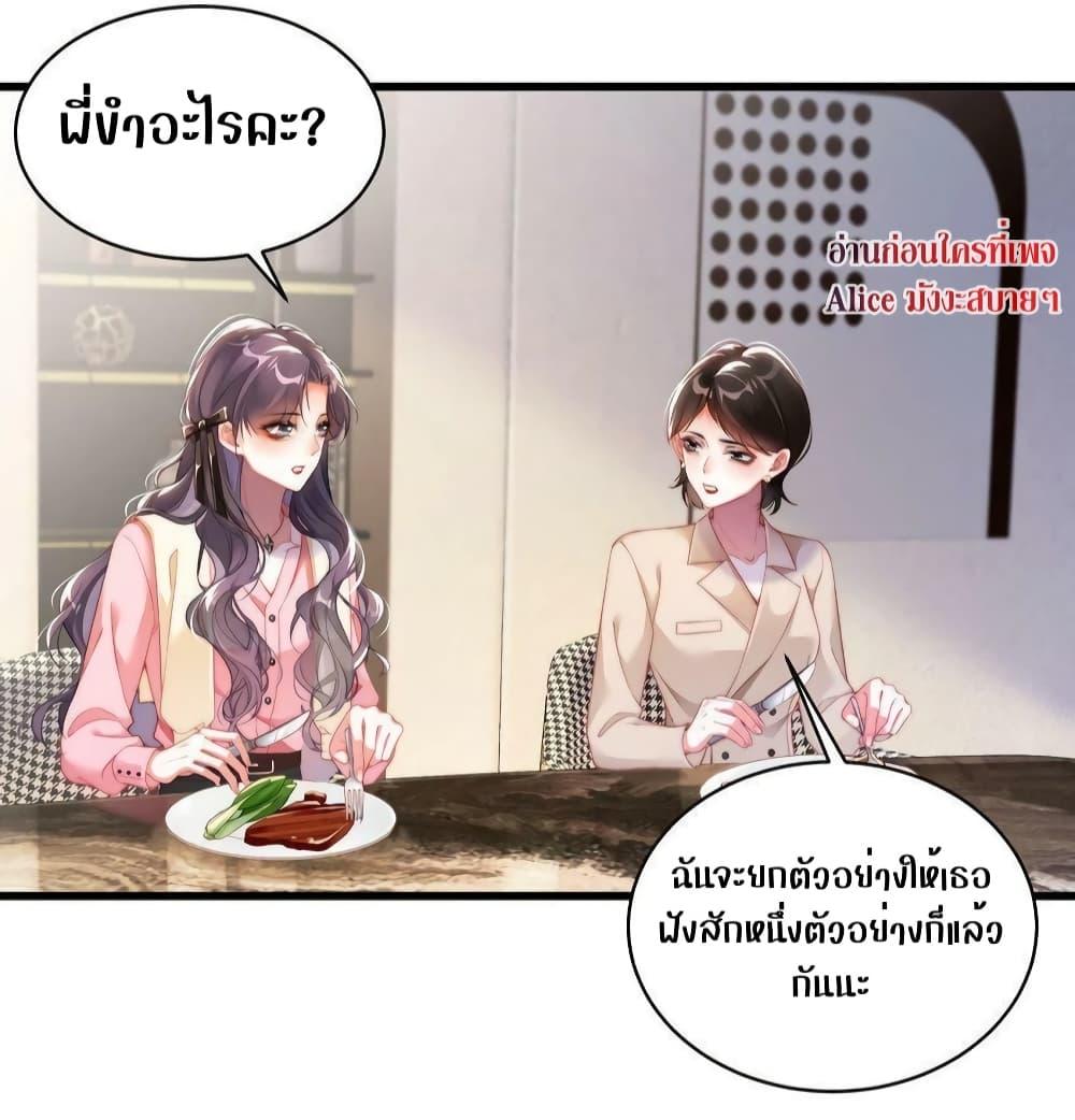 Manga-lc-com อ่านมังงะ อ่านการ์ตูน ออนไลน์ ฟรี It Turned Out That You Were Tempted First – คุณนั่นแหละ! ที่หวั่นไหวก่อน ตอนที่ 1 2 3 4 5 6 7 8 9 10 11 12 13 14 ฟรี ไม่มีโฆษณา Manga-lc - อ่าน มังงะ อ่าน การ์ตูน ออนไลน์ อ่านมังงะ ฟรี