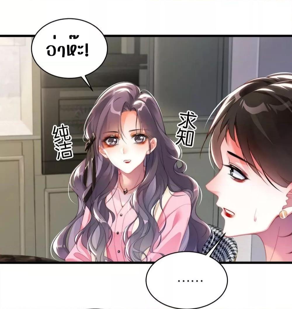 Manga-lc-com อ่านมังงะ อ่านการ์ตูน ออนไลน์ ฟรี It Turned Out That You Were Tempted First – คุณนั่นแหละ! ที่หวั่นไหวก่อน ตอนที่ 1 2 3 4 5 6 7 8 9 10 11 12 13 14 ฟรี ไม่มีโฆษณา Manga-lc - อ่าน มังงะ อ่าน การ์ตูน ออนไลน์ อ่านมังงะ ฟรี