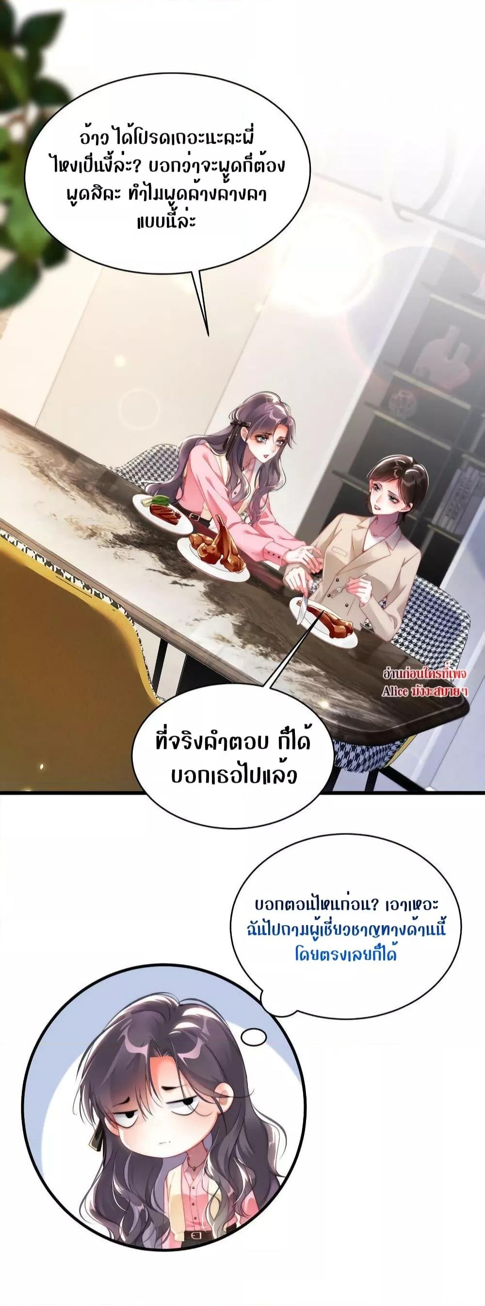 Manga-lc-com อ่านมังงะ อ่านการ์ตูน ออนไลน์ ฟรี It Turned Out That You Were Tempted First – คุณนั่นแหละ! ที่หวั่นไหวก่อน ตอนที่ 1 2 3 4 5 6 7 8 9 10 11 12 13 14 ฟรี ไม่มีโฆษณา Manga-lc - อ่าน มังงะ อ่าน การ์ตูน ออนไลน์ อ่านมังงะ ฟรี