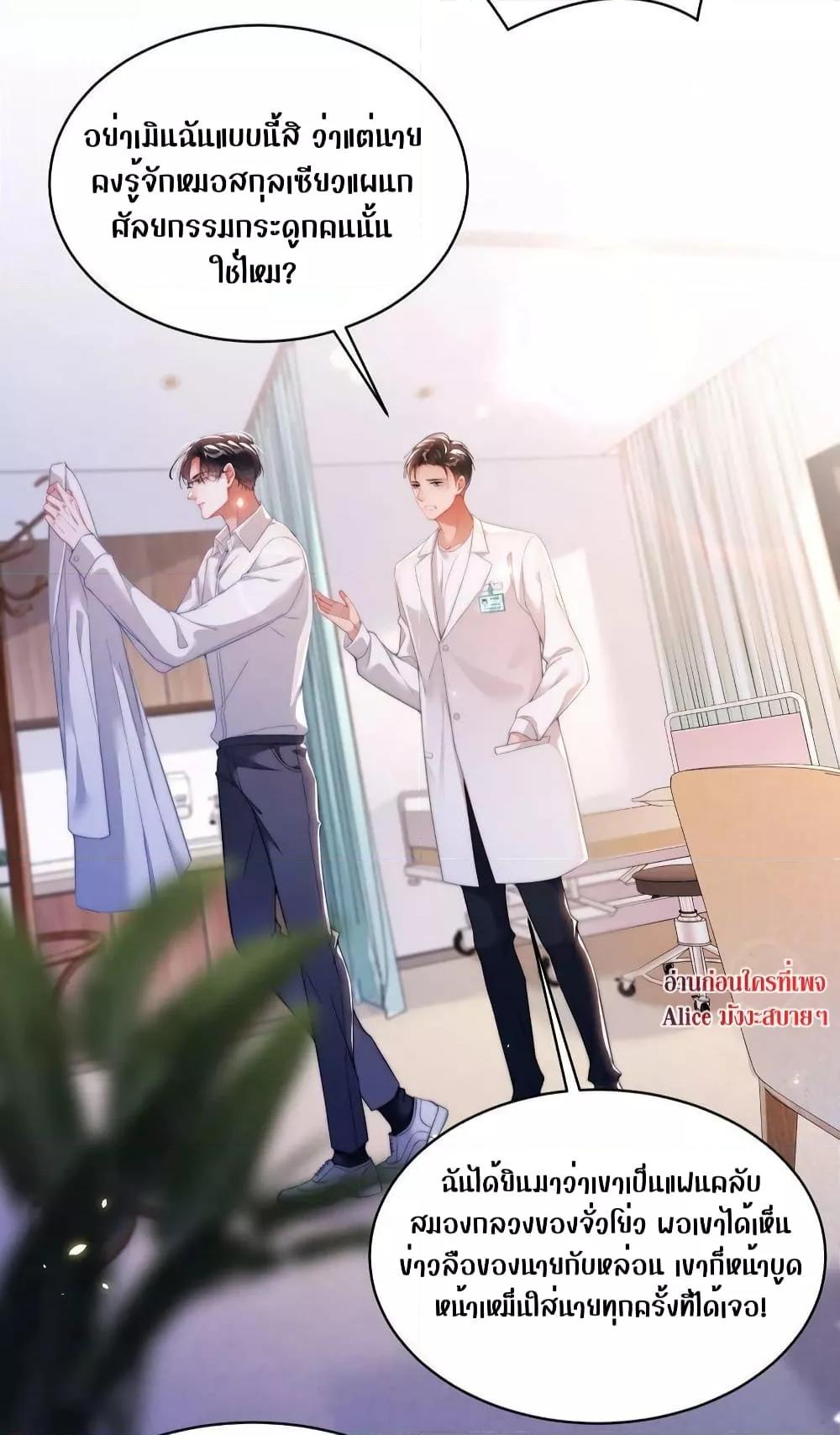 Manga-lc-com อ่านมังงะ อ่านการ์ตูน ออนไลน์ ฟรี It Turned Out That You Were Tempted First – คุณนั่นแหละ! ที่หวั่นไหวก่อน ตอนที่ 1 2 3 4 5 6 7 8 9 10 11 12 13 14 ฟรี ไม่มีโฆษณา Manga-lc - อ่าน มังงะ อ่าน การ์ตูน ออนไลน์ อ่านมังงะ ฟรี