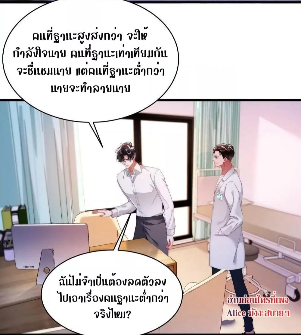 Manga-lc-com อ่านมังงะ อ่านการ์ตูน ออนไลน์ ฟรี It Turned Out That You Were Tempted First – คุณนั่นแหละ! ที่หวั่นไหวก่อน ตอนที่ 1 2 3 4 5 6 7 8 9 10 11 12 13 14 ฟรี ไม่มีโฆษณา Manga-lc - อ่าน มังงะ อ่าน การ์ตูน ออนไลน์ อ่านมังงะ ฟรี