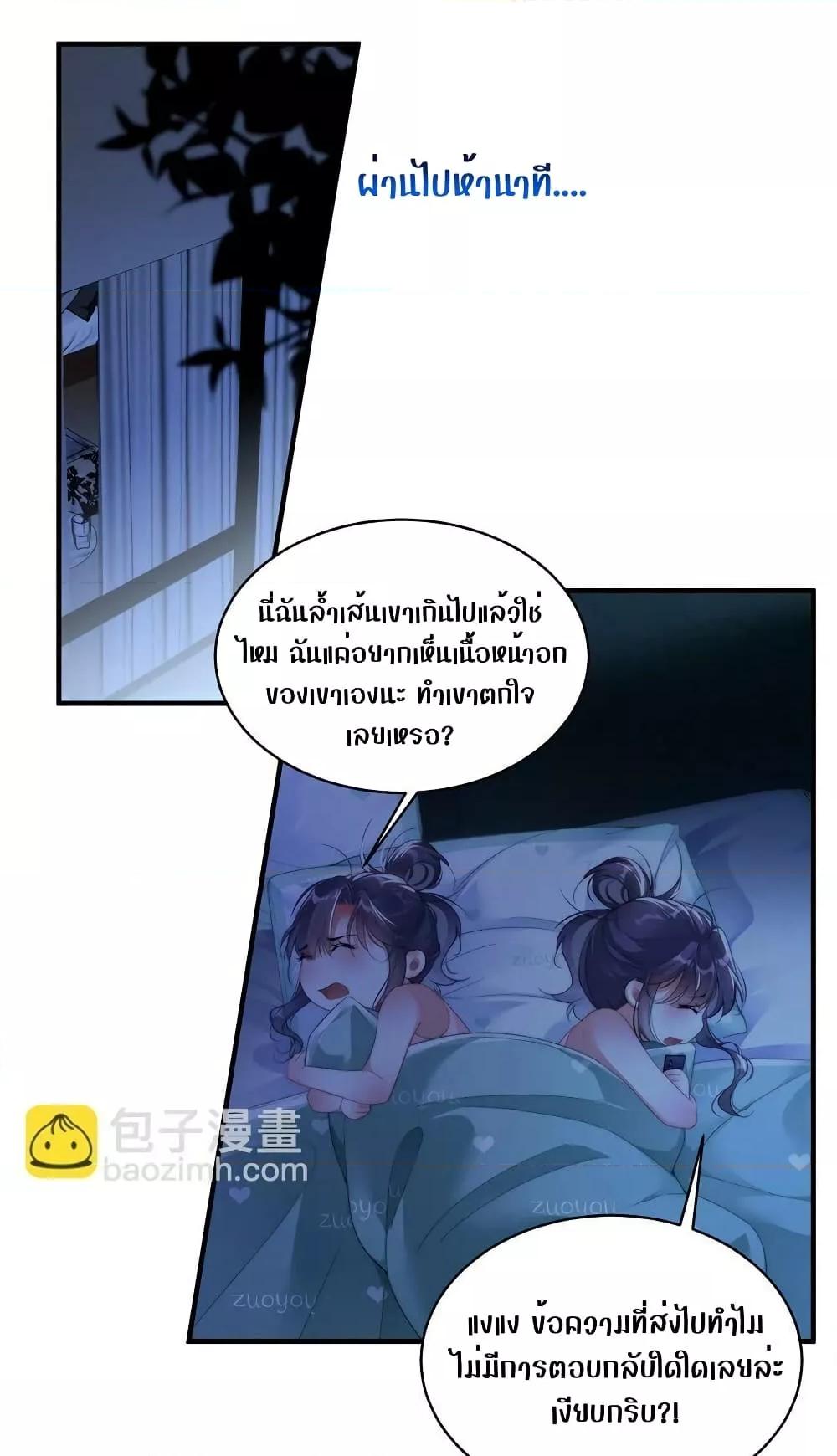 Manga-lc-com อ่านมังงะ อ่านการ์ตูน ออนไลน์ ฟรี It Turned Out That You Were Tempted First – คุณนั่นแหละ! ที่หวั่นไหวก่อน ตอนที่ 1 2 3 4 5 6 7 8 9 10 11 12 13 14 ฟรี ไม่มีโฆษณา Manga-lc - อ่าน มังงะ อ่าน การ์ตูน ออนไลน์ อ่านมังงะ ฟรี
