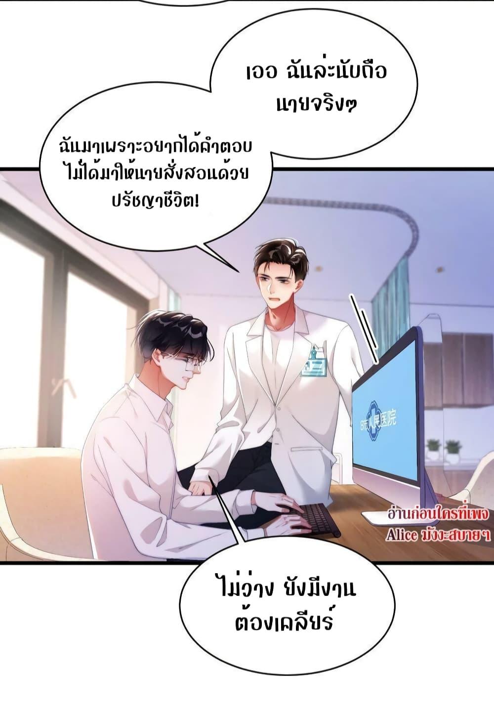 Manga-lc-com อ่านมังงะ อ่านการ์ตูน ออนไลน์ ฟรี It Turned Out That You Were Tempted First – คุณนั่นแหละ! ที่หวั่นไหวก่อน ตอนที่ 1 2 3 4 5 6 7 8 9 10 11 12 13 14 ฟรี ไม่มีโฆษณา Manga-lc - อ่าน มังงะ อ่าน การ์ตูน ออนไลน์ อ่านมังงะ ฟรี