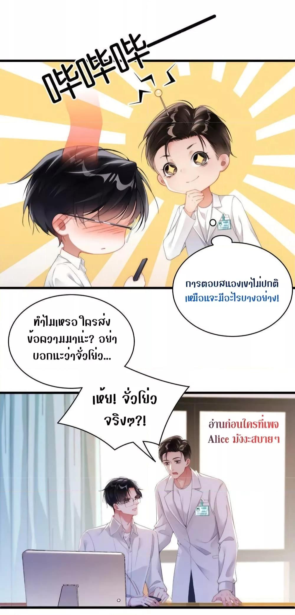 Manga-lc-com อ่านมังงะ อ่านการ์ตูน ออนไลน์ ฟรี It Turned Out That You Were Tempted First – คุณนั่นแหละ! ที่หวั่นไหวก่อน ตอนที่ 1 2 3 4 5 6 7 8 9 10 11 12 13 14 ฟรี ไม่มีโฆษณา Manga-lc - อ่าน มังงะ อ่าน การ์ตูน ออนไลน์ อ่านมังงะ ฟรี