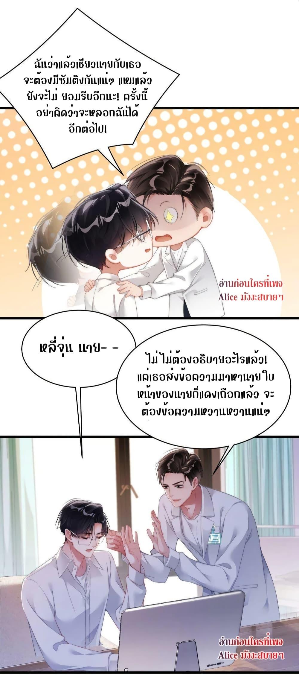 Manga-lc-com อ่านมังงะ อ่านการ์ตูน ออนไลน์ ฟรี It Turned Out That You Were Tempted First – คุณนั่นแหละ! ที่หวั่นไหวก่อน ตอนที่ 1 2 3 4 5 6 7 8 9 10 11 12 13 14 ฟรี ไม่มีโฆษณา Manga-lc - อ่าน มังงะ อ่าน การ์ตูน ออนไลน์ อ่านมังงะ ฟรี