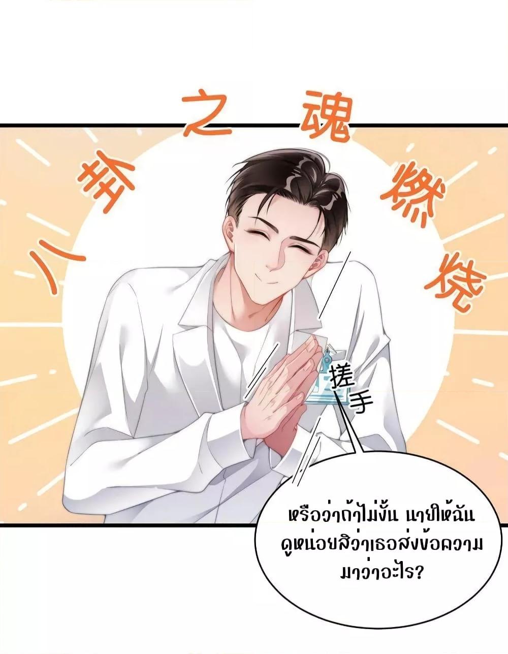 Manga-lc-com อ่านมังงะ อ่านการ์ตูน ออนไลน์ ฟรี It Turned Out That You Were Tempted First – คุณนั่นแหละ! ที่หวั่นไหวก่อน ตอนที่ 1 2 3 4 5 6 7 8 9 10 11 12 13 14 ฟรี ไม่มีโฆษณา Manga-lc - อ่าน มังงะ อ่าน การ์ตูน ออนไลน์ อ่านมังงะ ฟรี