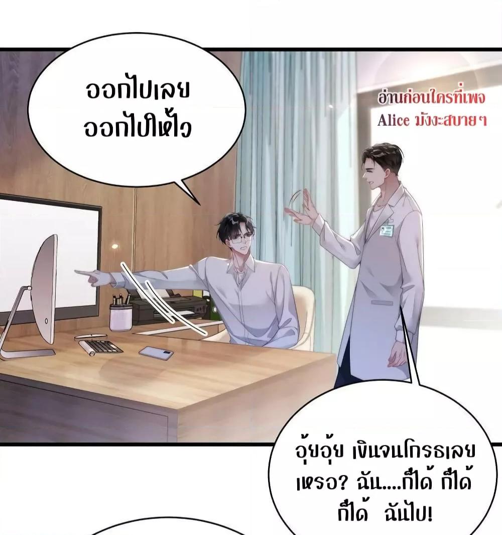 Manga-lc-com อ่านมังงะ อ่านการ์ตูน ออนไลน์ ฟรี It Turned Out That You Were Tempted First – คุณนั่นแหละ! ที่หวั่นไหวก่อน ตอนที่ 1 2 3 4 5 6 7 8 9 10 11 12 13 14 ฟรี ไม่มีโฆษณา Manga-lc - อ่าน มังงะ อ่าน การ์ตูน ออนไลน์ อ่านมังงะ ฟรี