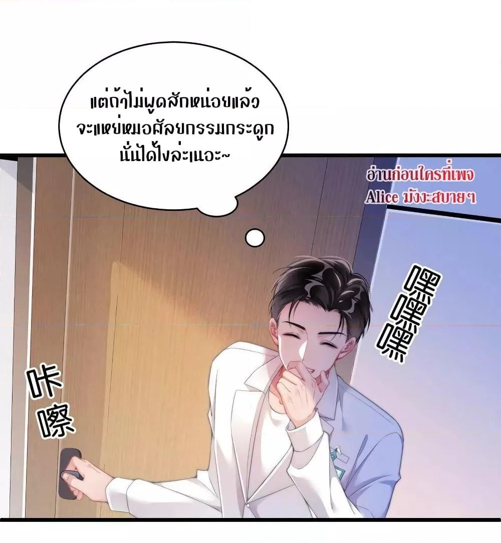 Manga-lc-com อ่านมังงะ อ่านการ์ตูน ออนไลน์ ฟรี It Turned Out That You Were Tempted First – คุณนั่นแหละ! ที่หวั่นไหวก่อน ตอนที่ 1 2 3 4 5 6 7 8 9 10 11 12 13 14 ฟรี ไม่มีโฆษณา Manga-lc - อ่าน มังงะ อ่าน การ์ตูน ออนไลน์ อ่านมังงะ ฟรี