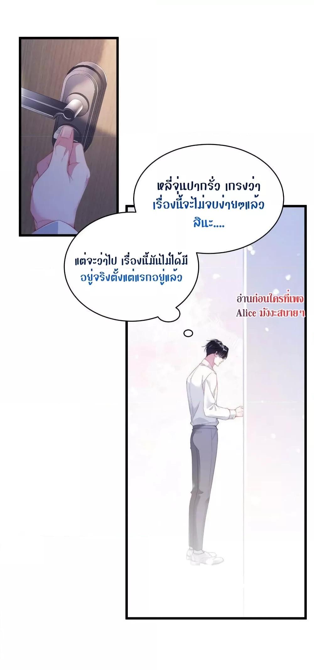 Manga-lc-com อ่านมังงะ อ่านการ์ตูน ออนไลน์ ฟรี It Turned Out That You Were Tempted First – คุณนั่นแหละ! ที่หวั่นไหวก่อน ตอนที่ 1 2 3 4 5 6 7 8 9 10 11 12 13 14 ฟรี ไม่มีโฆษณา Manga-lc - อ่าน มังงะ อ่าน การ์ตูน ออนไลน์ อ่านมังงะ ฟรี