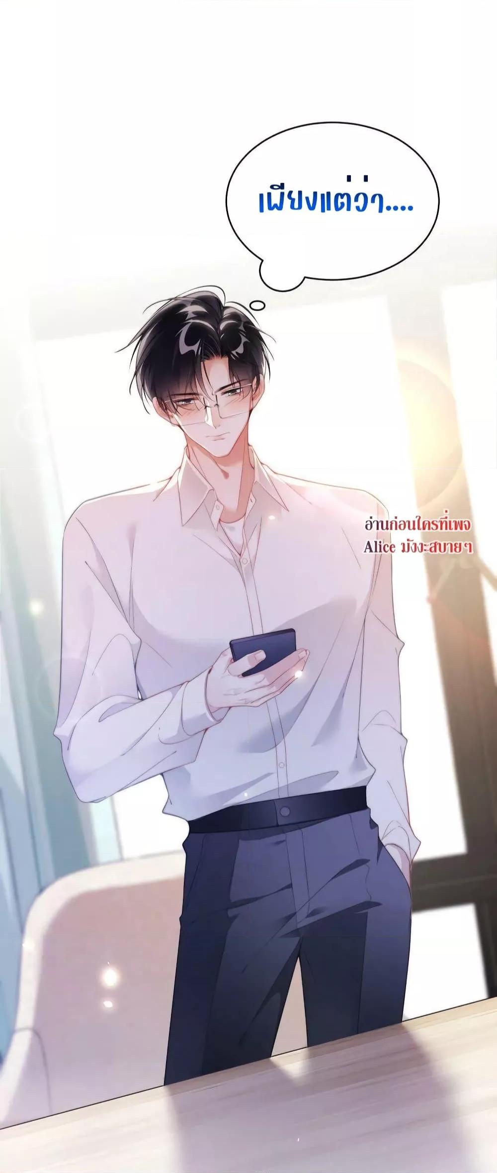 Manga-lc-com อ่านมังงะ อ่านการ์ตูน ออนไลน์ ฟรี It Turned Out That You Were Tempted First – คุณนั่นแหละ! ที่หวั่นไหวก่อน ตอนที่ 1 2 3 4 5 6 7 8 9 10 11 12 13 14 ฟรี ไม่มีโฆษณา Manga-lc - อ่าน มังงะ อ่าน การ์ตูน ออนไลน์ อ่านมังงะ ฟรี