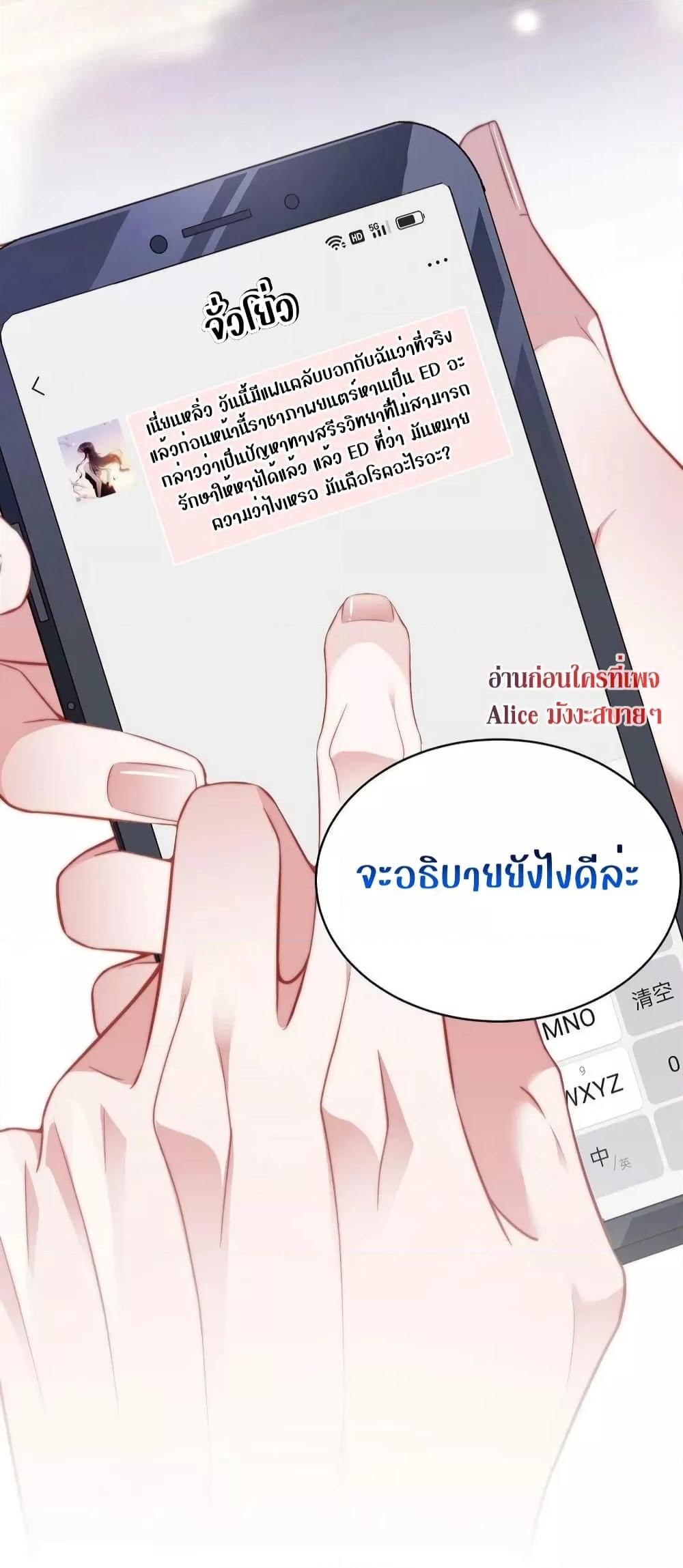 Manga-lc-com อ่านมังงะ อ่านการ์ตูน ออนไลน์ ฟรี It Turned Out That You Were Tempted First – คุณนั่นแหละ! ที่หวั่นไหวก่อน ตอนที่ 1 2 3 4 5 6 7 8 9 10 11 12 13 14 ฟรี ไม่มีโฆษณา Manga-lc - อ่าน มังงะ อ่าน การ์ตูน ออนไลน์ อ่านมังงะ ฟรี