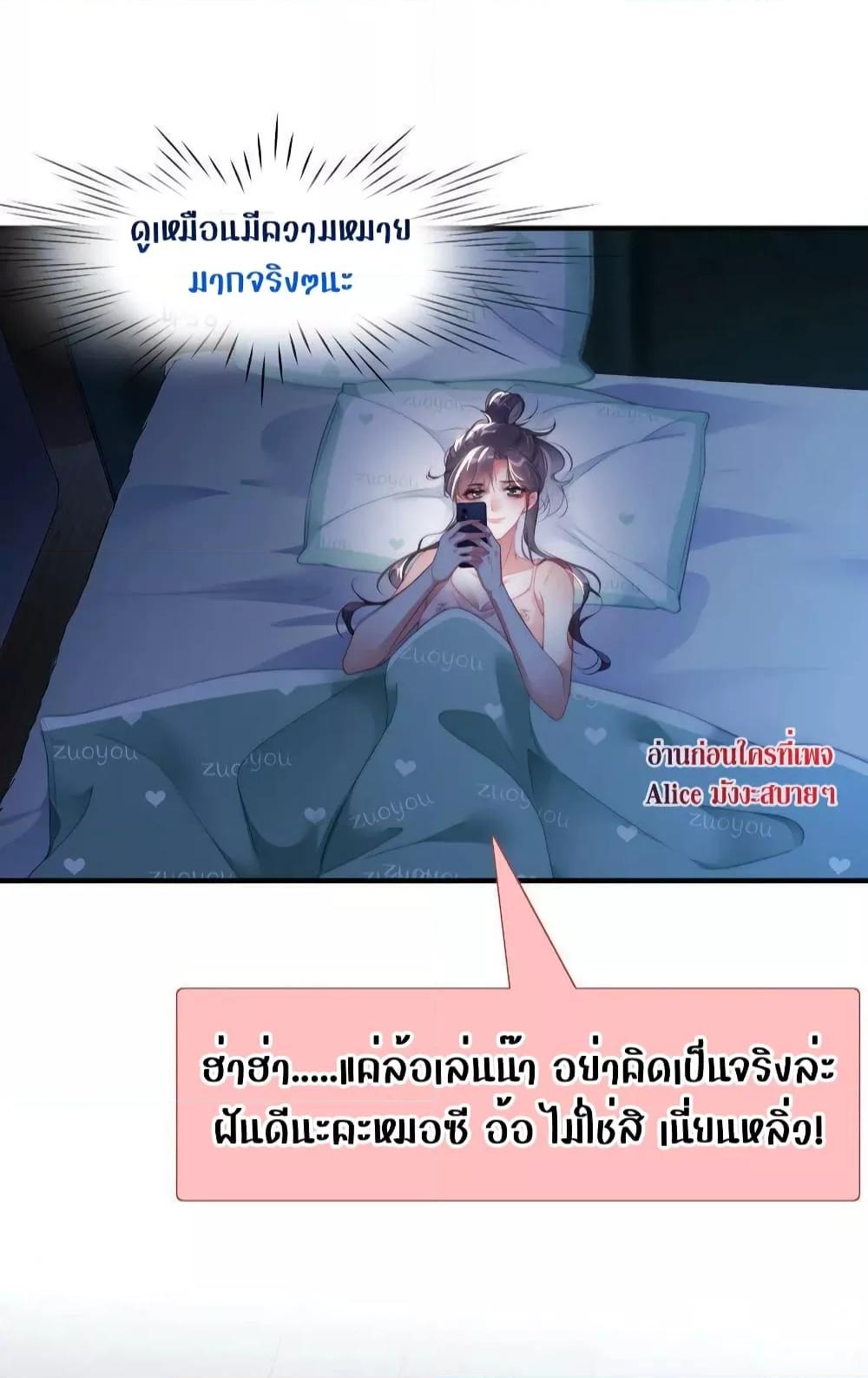Manga-lc-com อ่านมังงะ อ่านการ์ตูน ออนไลน์ ฟรี It Turned Out That You Were Tempted First – คุณนั่นแหละ! ที่หวั่นไหวก่อน ตอนที่ 1 2 3 4 5 6 7 8 9 10 11 12 13 14 ฟรี ไม่มีโฆษณา Manga-lc - อ่าน มังงะ อ่าน การ์ตูน ออนไลน์ อ่านมังงะ ฟรี