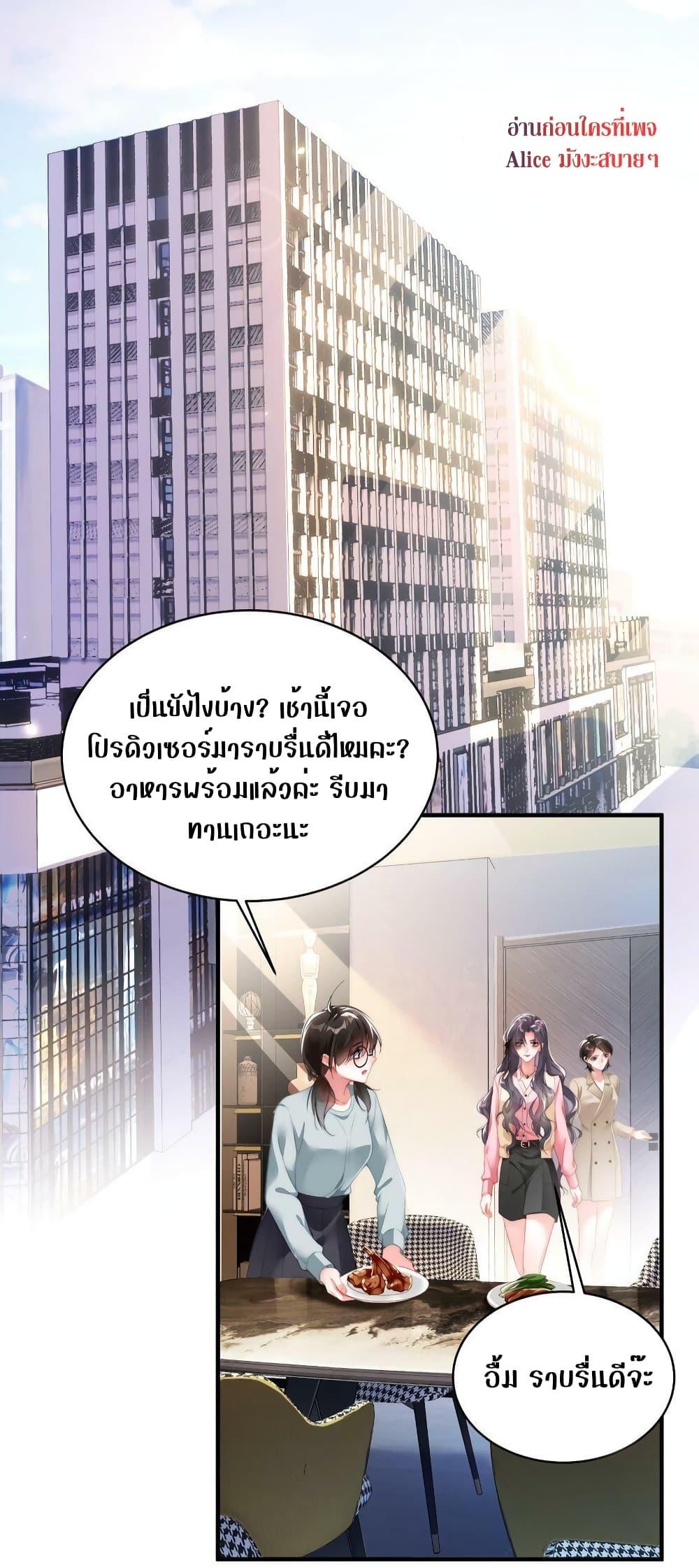 Manga-lc-com อ่านมังงะ อ่านการ์ตูน ออนไลน์ ฟรี It Turned Out That You Were Tempted First – คุณนั่นแหละ! ที่หวั่นไหวก่อน ตอนที่ 1 2 3 4 5 6 7 8 9 10 11 12 13 14 ฟรี ไม่มีโฆษณา Manga-lc - อ่าน มังงะ อ่าน การ์ตูน ออนไลน์ อ่านมังงะ ฟรี