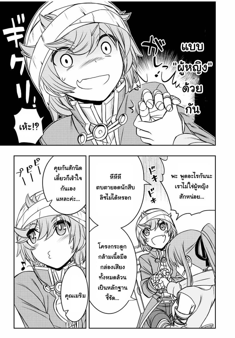 Manga-lc-com อ่านมังงะ อ่านการ์ตูน ออนไลน์ ฟรี Dame Skill “Jidou Kinou” Ga Kakusei Shimashita ตอนที่ 1 2 3 4 5 6 7 8 9 10 11 12 13 14 ฟรี ไม่มีโฆษณา Manga-lc - อ่าน มังงะ อ่าน การ์ตูน ออนไลน์ อ่านมังงะ ฟรี