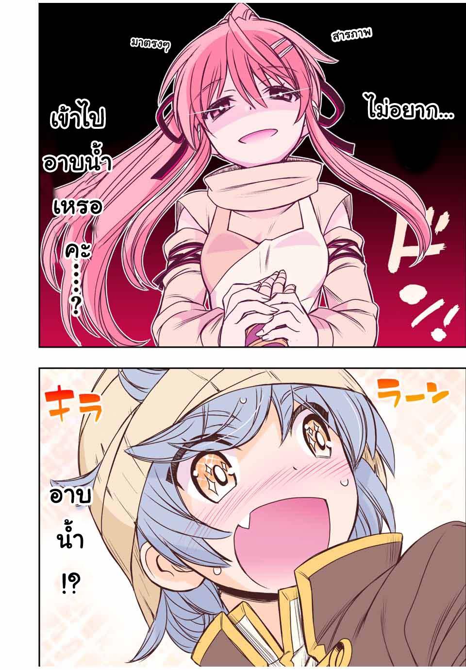 Manga-lc-com อ่านมังงะ อ่านการ์ตูน ออนไลน์ ฟรี Dame Skill “Jidou Kinou” Ga Kakusei Shimashita ตอนที่ 1 2 3 4 5 6 7 8 9 10 11 12 13 14 ฟรี ไม่มีโฆษณา Manga-lc - อ่าน มังงะ อ่าน การ์ตูน ออนไลน์ อ่านมังงะ ฟรี